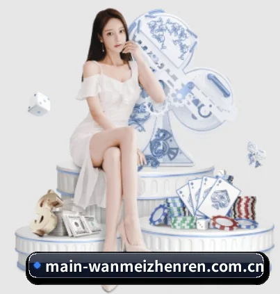 业务扩张